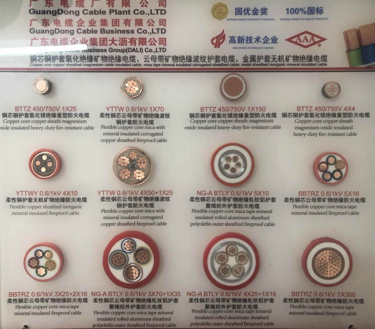 礦物絕緣電纜  礦物絕緣電纜